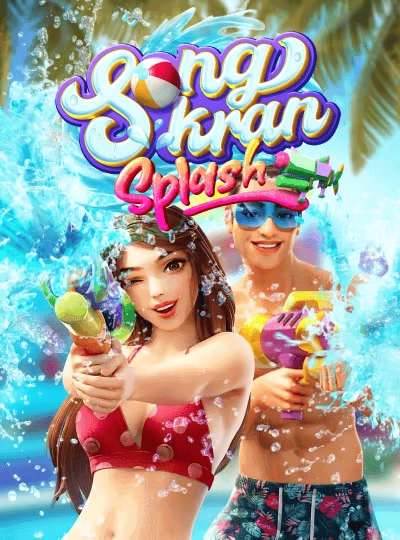 Lucky Bingo game cover
